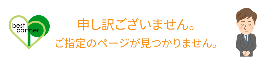 ベスパー株式会社のサイトを検索していただきありがとうございます